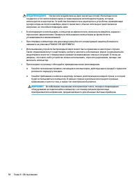 Страница 70