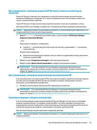 Страница 75