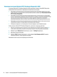 Страница 86
