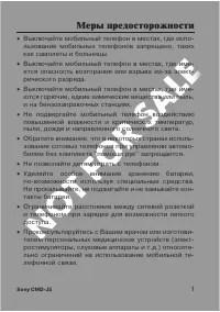 Страница 1