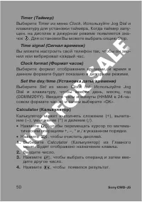 Страница 50