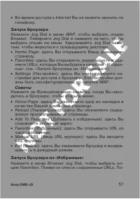 Страница 57