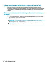 Страница 38