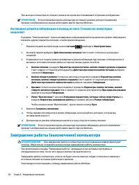 Страница 40
