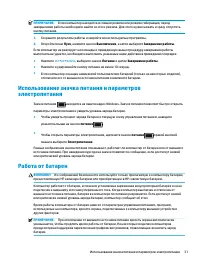 Страница 41