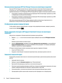 Страница 42