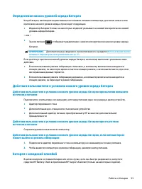 Страница 43