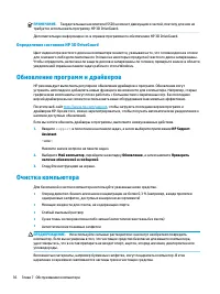 Страница 46