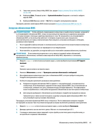 Страница 55