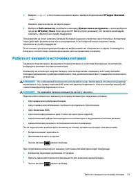 Страница 43