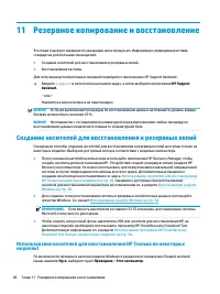 Страница 58