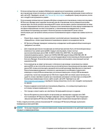 Страница 59
