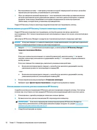 Страница 62