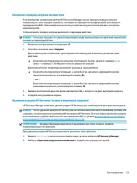 Страница 63