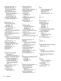 Страница 70