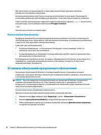 Страница 60