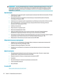Страница 80