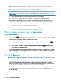 Страница 40