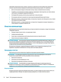 Страница 46