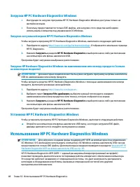 Страница 58