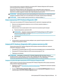 Страница 59