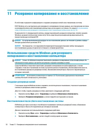 Страница 62