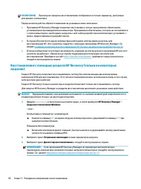 Страница 66