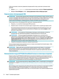 Страница 34