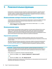 Страница 44