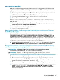 Страница 49