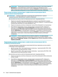 Страница 50