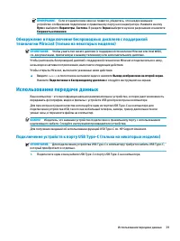 Страница 51