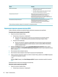 Страница 62