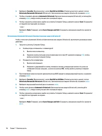 Страница 66