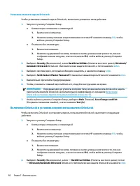 Страница 68