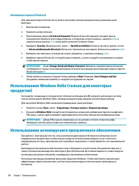 Страница 70