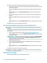 Страница 84
