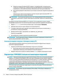 Страница 86