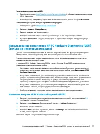 Страница 89