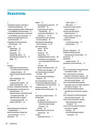 Страница 94