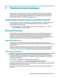 Страница 45
