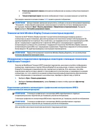 Страница 46