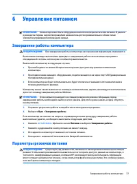 Страница 49