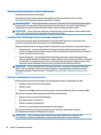 Страница 50