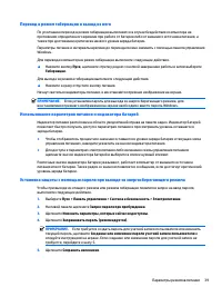 Страница 51