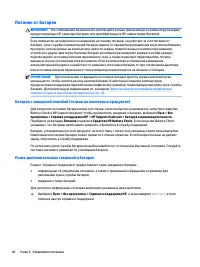 Страница 52