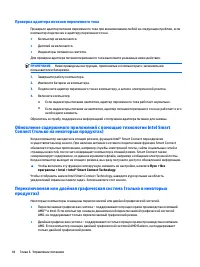 Страница 56