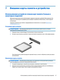 Страница 59
