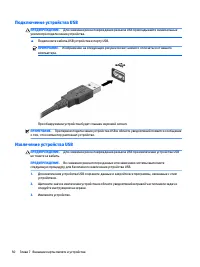 Страница 62