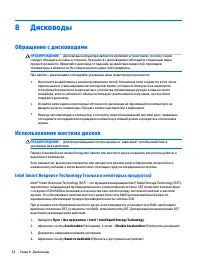 Страница 64
